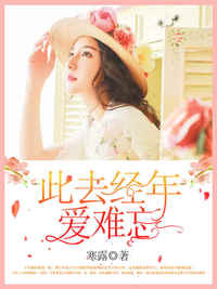傅妁沈书妤